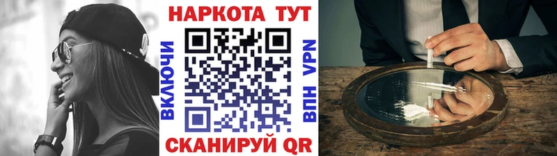 Купить Яхрома COCAIN  блэк спрут сайт  ГАШИШ  Альфа ПВП 
