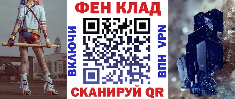 АМФ Розовый  Яхрома 