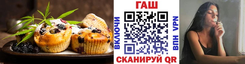 Canna-Cookies конопля  Яхрома 