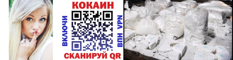 Cocaine Columbia  Яхрома 