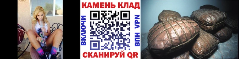 дарнет шоп  Яхрома  ГАШИШ hashish 