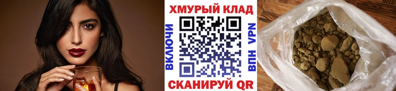 ГЕРОИН афганец  где можно купить   Яхрома 