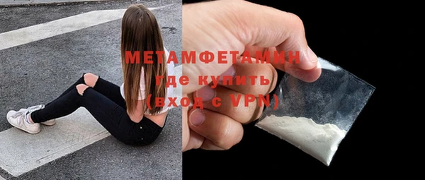 синтетический гашиш Гусев