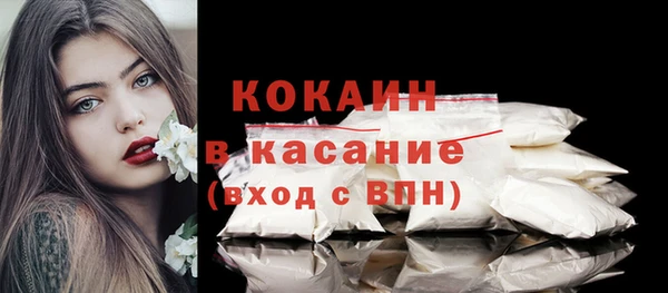 синтетический гашиш Гусев