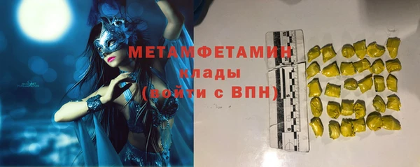 ПСИЛОЦИБИНОВЫЕ ГРИБЫ Гусиноозёрск