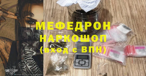 ГАЛЛЮЦИНОГЕННЫЕ ГРИБЫ Гусь-Хрустальный