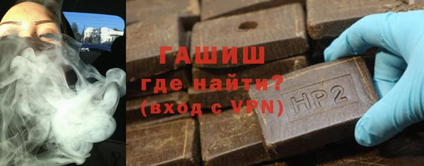 ГАЛЛЮЦИНОГЕННЫЕ ГРИБЫ Гусь-Хрустальный