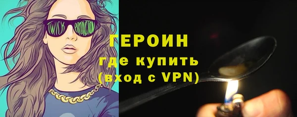 ПСИЛОЦИБИНОВЫЕ ГРИБЫ Гусиноозёрск