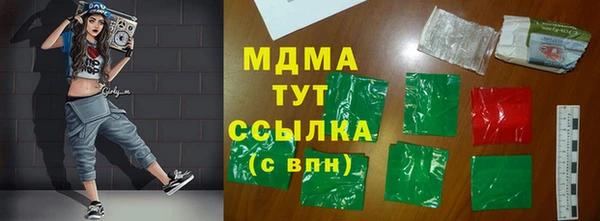 ГАЛЛЮЦИНОГЕННЫЕ ГРИБЫ Гусь-Хрустальный