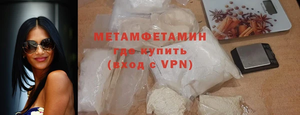 ПСИЛОЦИБИНОВЫЕ ГРИБЫ Гусиноозёрск