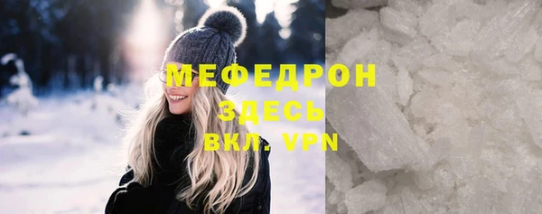 mdma Горняк