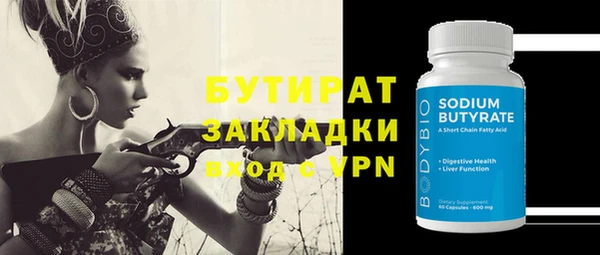 синтетический гашиш Гусев