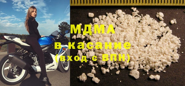 ГАЛЛЮЦИНОГЕННЫЕ ГРИБЫ Гусь-Хрустальный