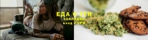 синтетический гашиш Гусев