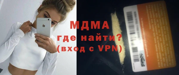 ГАЛЛЮЦИНОГЕННЫЕ ГРИБЫ Гусь-Хрустальный
