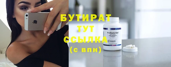 mdma Горняк