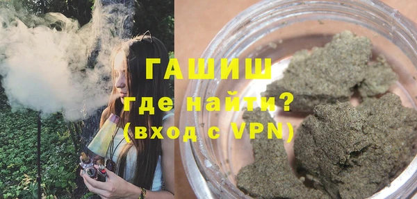 синтетический гашиш Гусев
