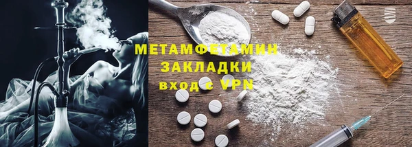 ГАЛЛЮЦИНОГЕННЫЕ ГРИБЫ Гусь-Хрустальный