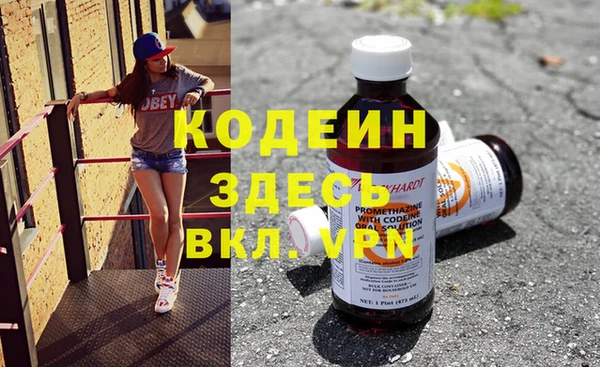 синтетический гашиш Гусев
