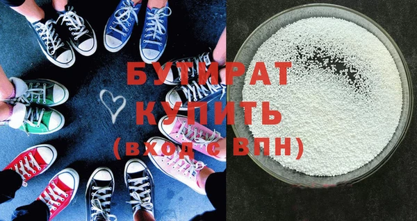 синтетический гашиш Гусев