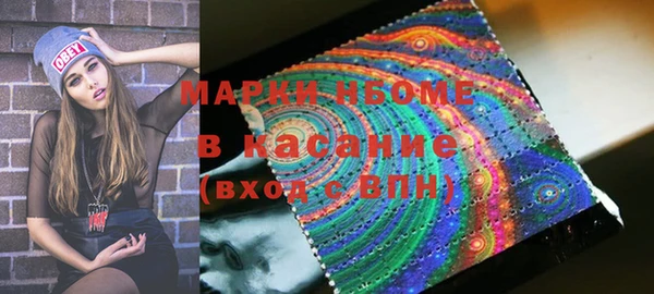 синтетический гашиш Гусев