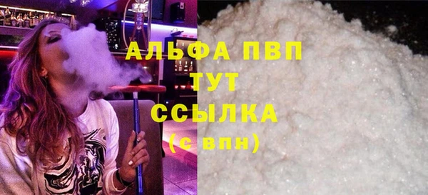 синтетический гашиш Гусев