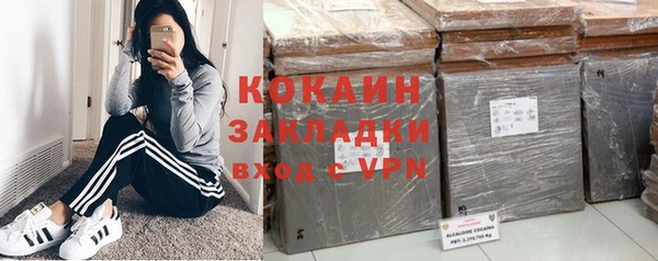 синтетический гашиш Гусев