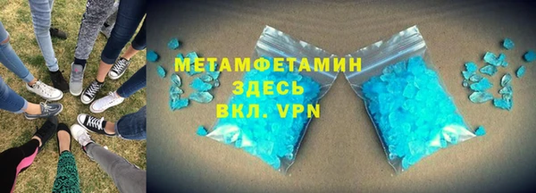 синтетический гашиш Гусев