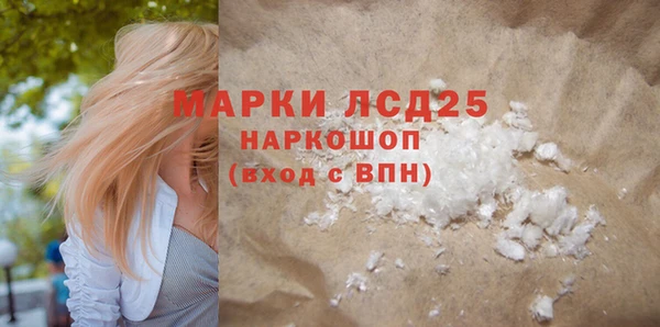 синтетический гашиш Гусев
