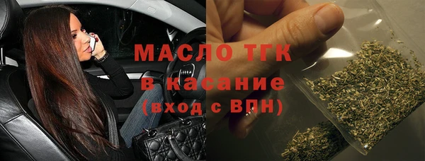 синтетический гашиш Гусев