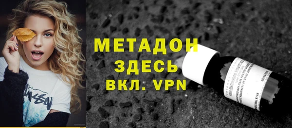 Альфа ПВП Горнозаводск