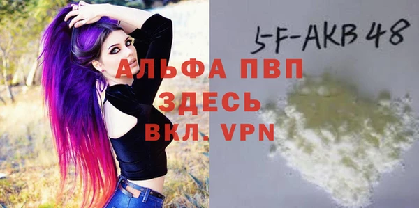 кокаин VHQ Горно-Алтайск