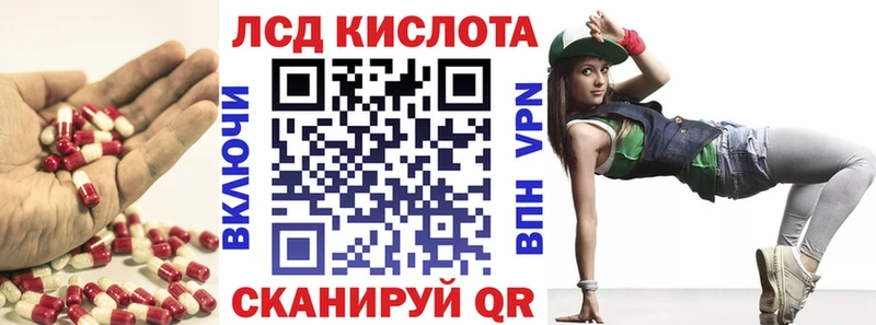 MEGA вход  Яхрома  Лсд 25 экстази ecstasy 