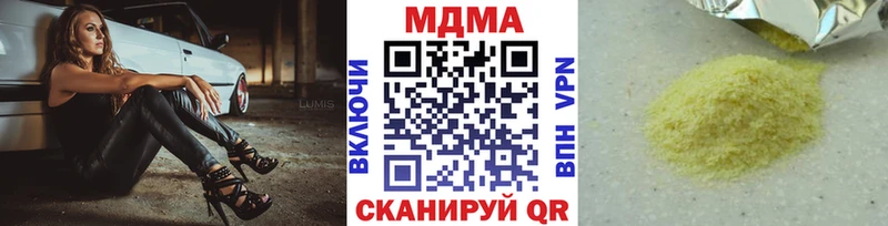 MDMA Molly Яхрома