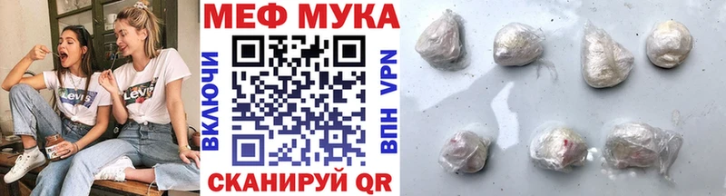 OMG вход  Яхрома  МЯУ-МЯУ мука 
