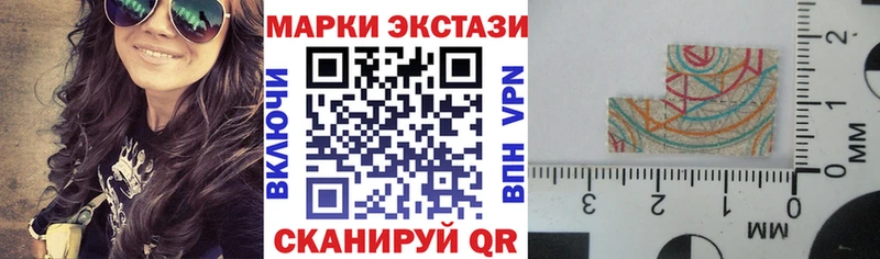 наркошоп  Яхрома  Марки NBOMe 1,8мг 