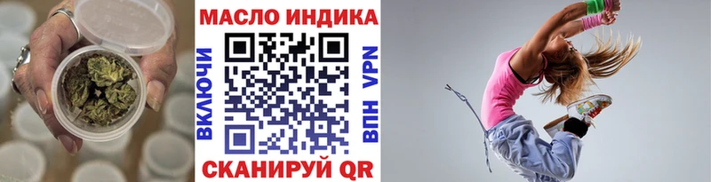 сколько стоит  Яхрома  Дистиллят ТГК гашишное масло 